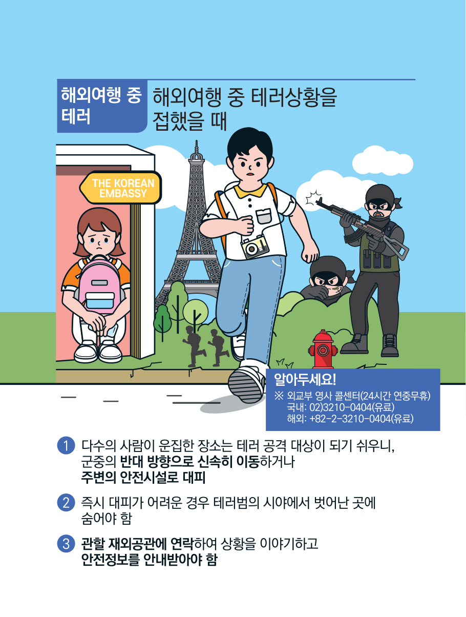 내용은 이어지는 텍스트 참조