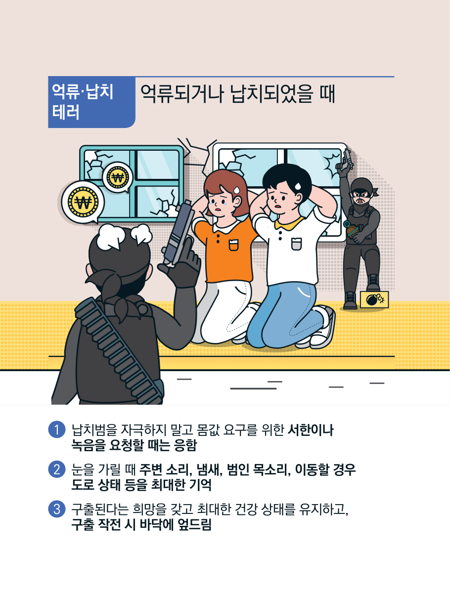 내용은 이어지는 텍스트 참조