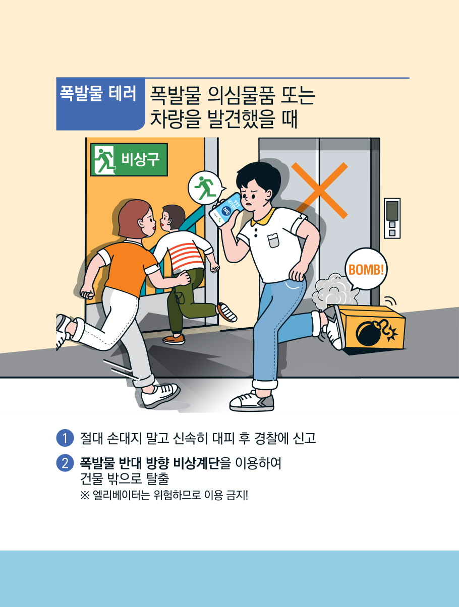 내용은 이어지는 텍스트 참조