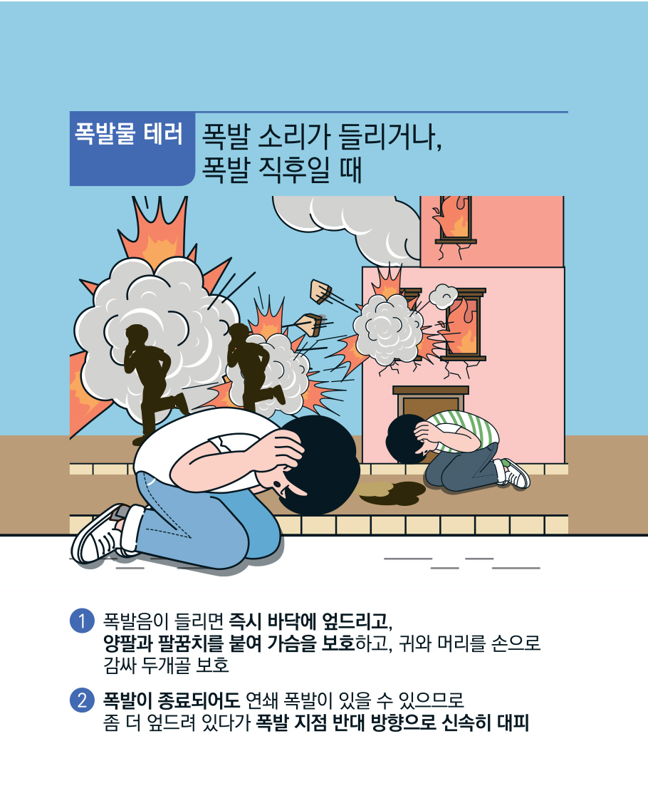 내용은 이어지는 텍스트 참조