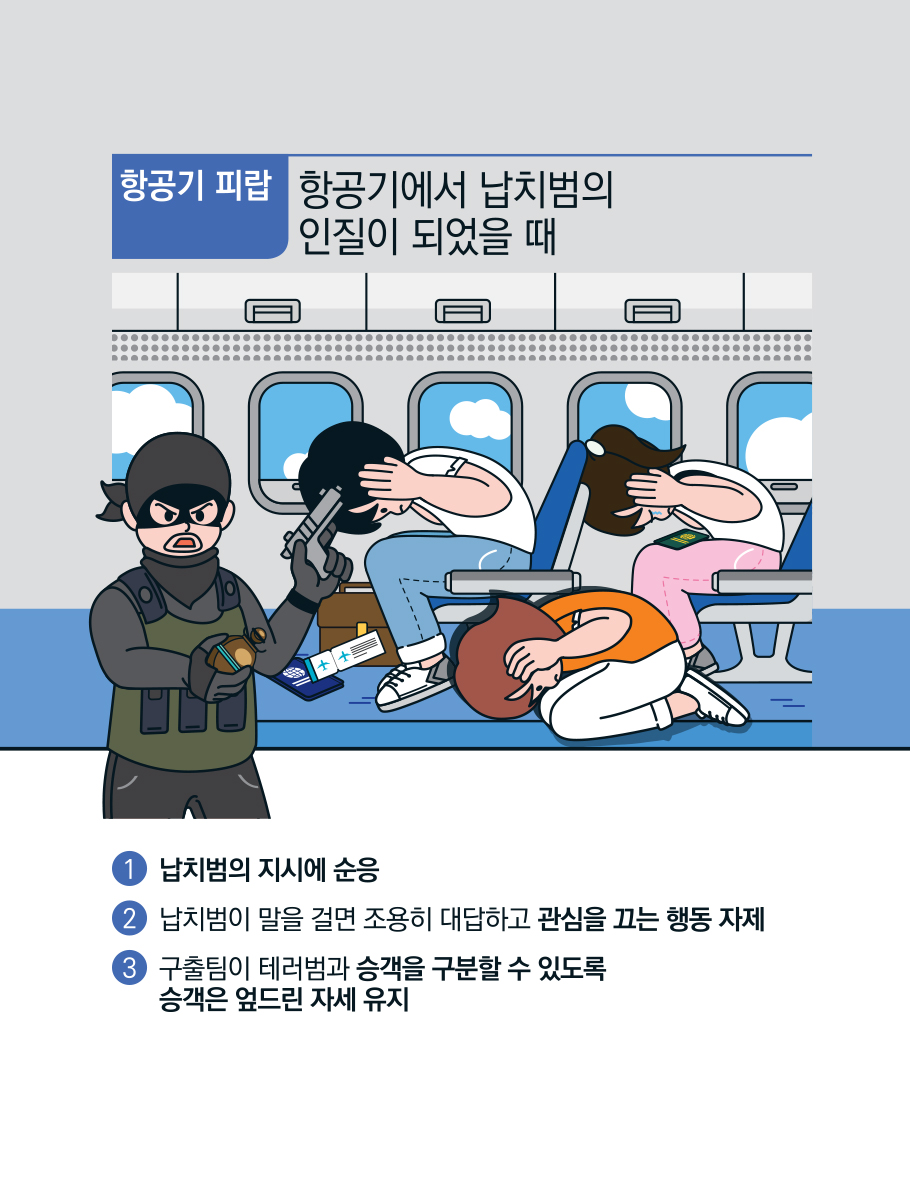 내용은 이어지는 텍스트 참조