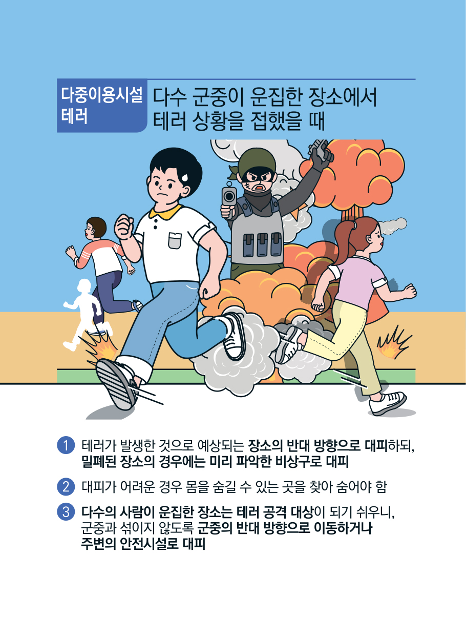 내용은 이어지는 텍스트 참조