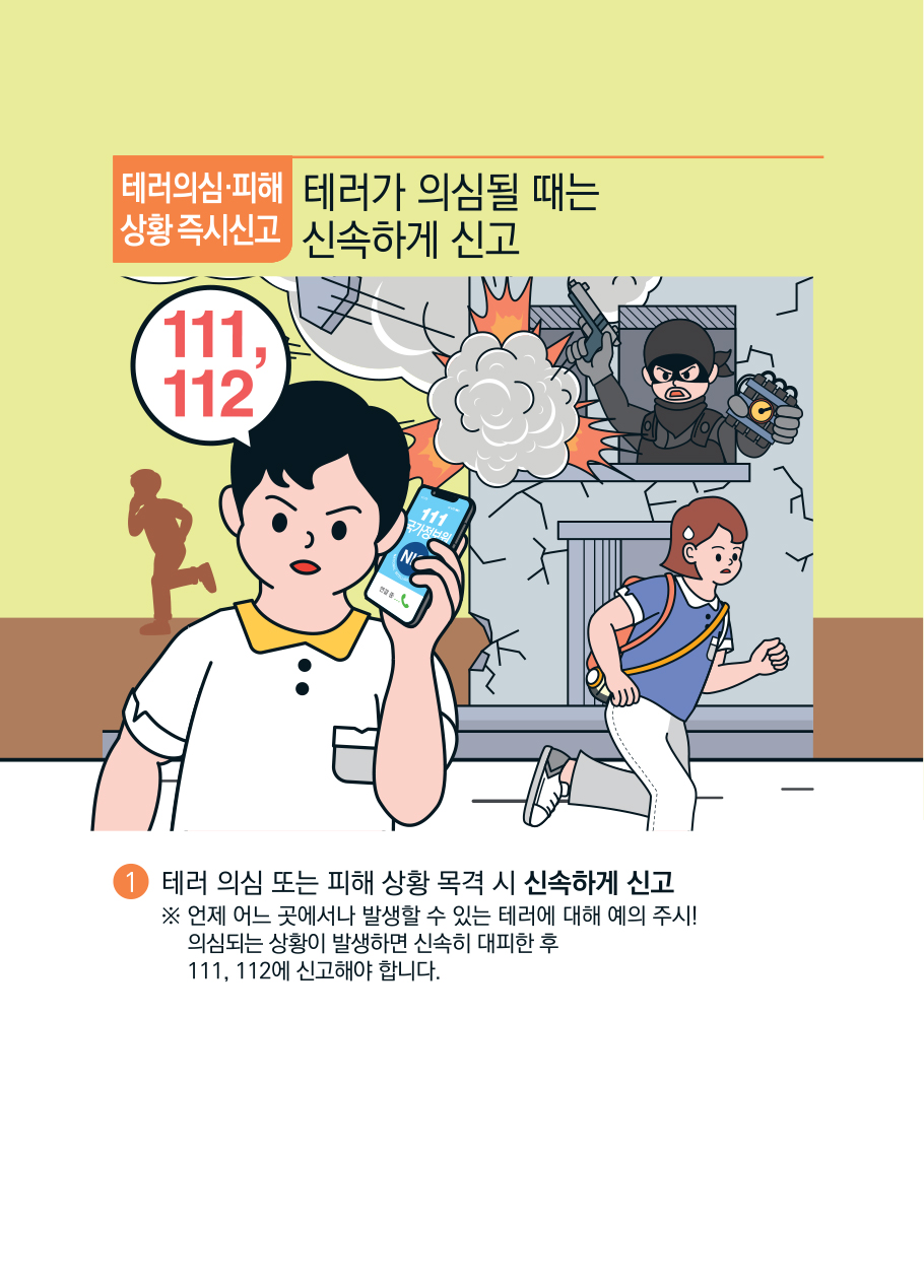 내용은 이어지는 텍스트 참조