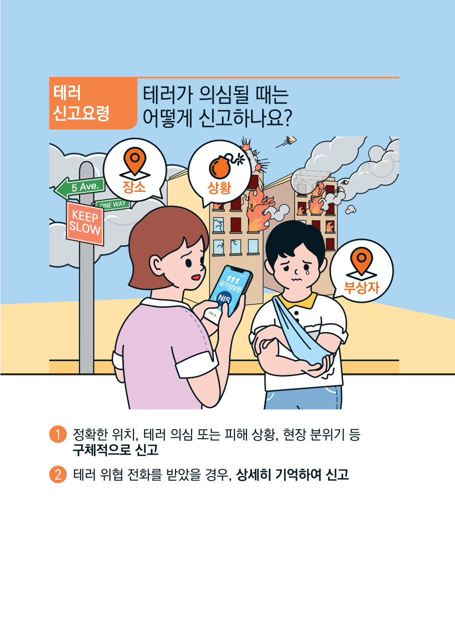 내용은 이어지는 텍스트 참조