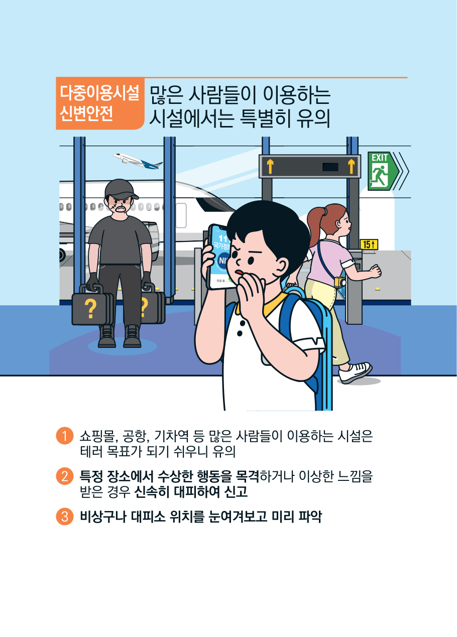 내용은 이어지는 텍스트 참조