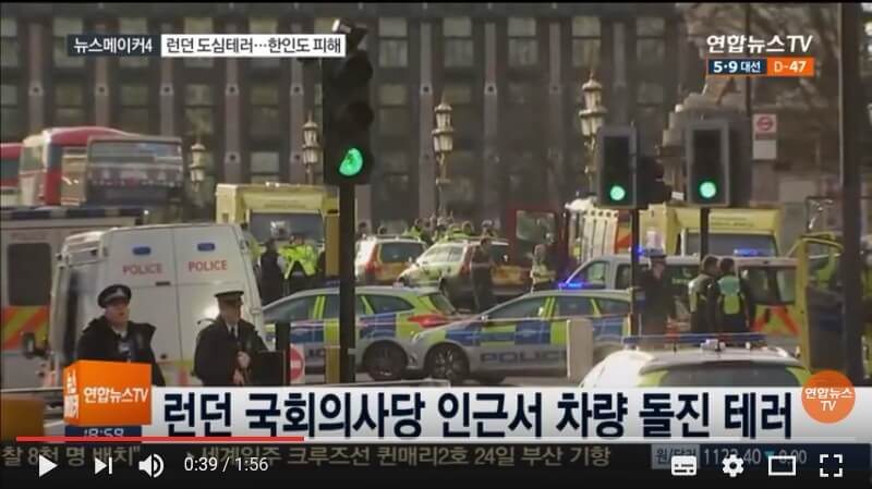 영국 도심 차량돌진 테러…수십명 사상ㆍ한국인 5명