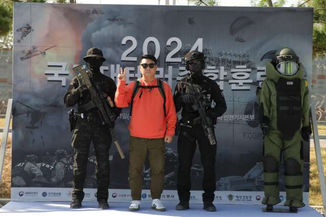 (국민참관단 사진) 2024 국가 대테러종합훈련 국민참관단 사진 1