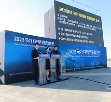 2023 국가 대테러종합훈련(1) (11.2. 인천국제공항)