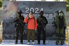 (국민참관단 사진) 2024 국가 대테러종합훈련 국민참관단 사진 1